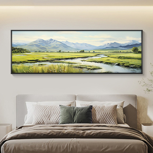 绿水青山卧室床头装饰画草坪小溪流水风景画壁2025新款挂画山水画