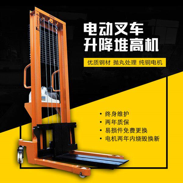 手动电动液压叉车1吨2吨脚踩升降堆高车小型装卸搬运车升高车加长
