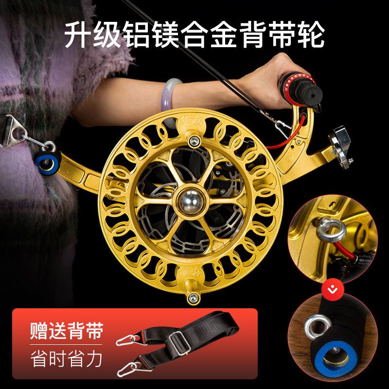 风筝线盘轮高档背带轮收线器手握绕线轮非电动手摇带刹车铝镁合金