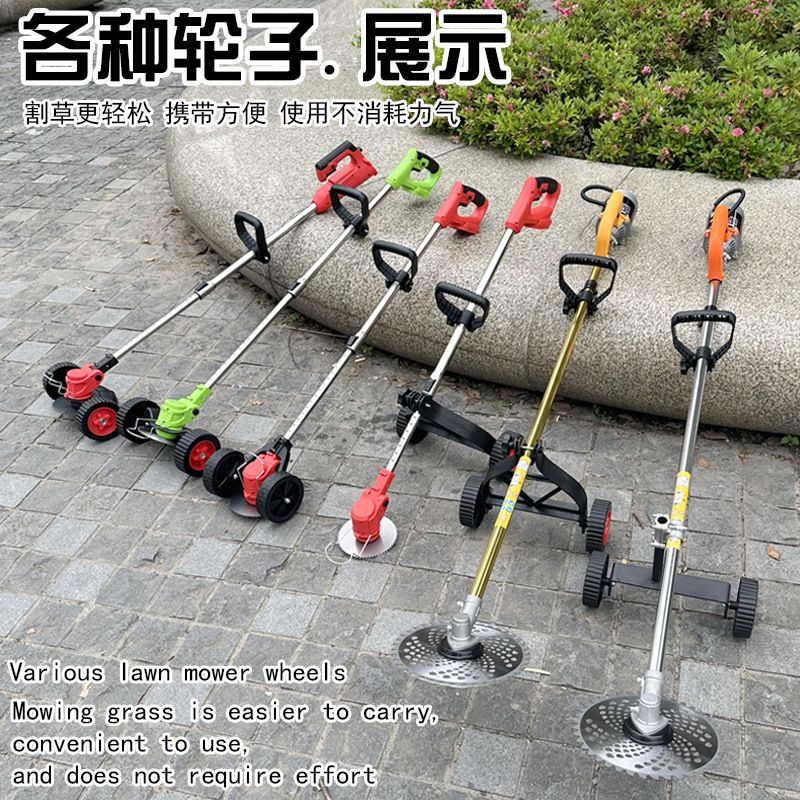 电动割草机锂电除草机多功能小型家用手持锂电打草机充电锄草神器