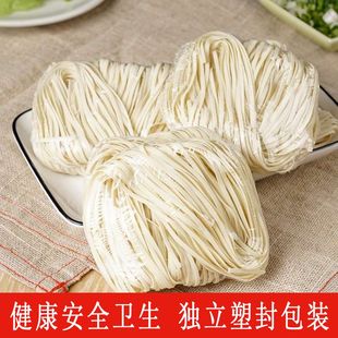 富口福沙县拌面葱油花生酱面条儿童早餐半成品面食速食小吃碱水面