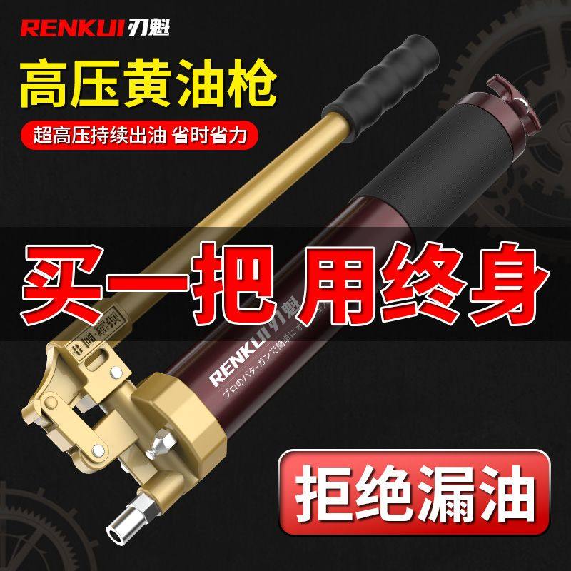 黄油枪手动省力高压双活塞货车挖掘机黄油枪试重型大容量透明双杆