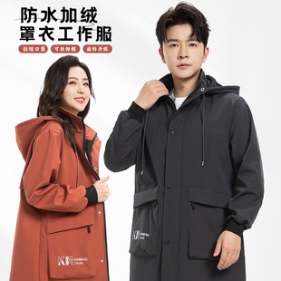冬季新款防水加绒罩衣男外穿干活长袖耐磨加厚防尘工作服外套女
