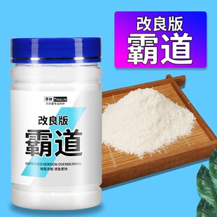 改良版 霸道黑坑抢鱼鲫鱼罗非鲤鱼散炮工程鲫窝料