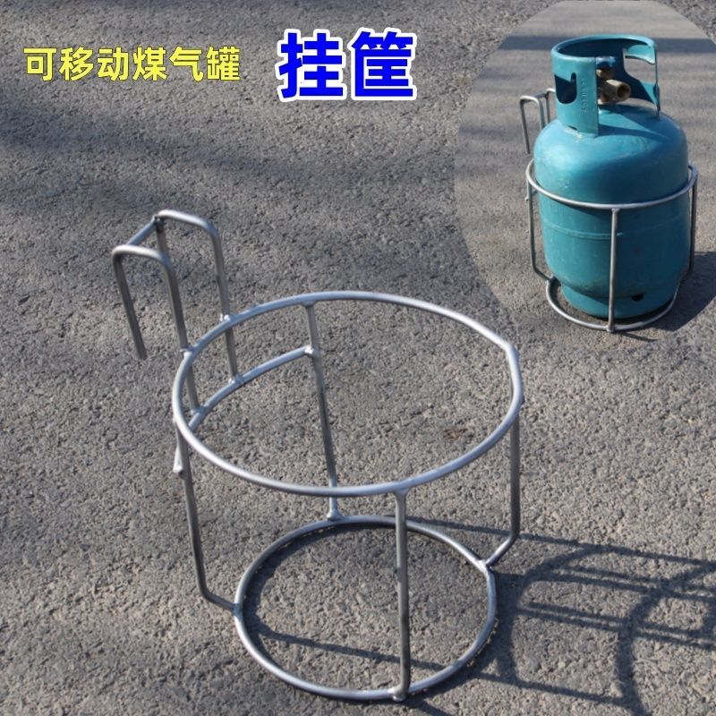 三轮车煤气罐固定架悬挂架子挂筐炉子挂篮可移动挂筐摆摊煤气罐