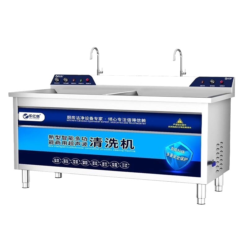 乐亿创商用洗碗机全自动洗碗机超声波洗碗机多功能食堂专用洗碗机