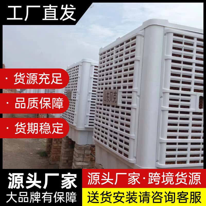 猪舍养殖环保除臭养猪场风机猪圈养殖场大棚空气净化一体机设备