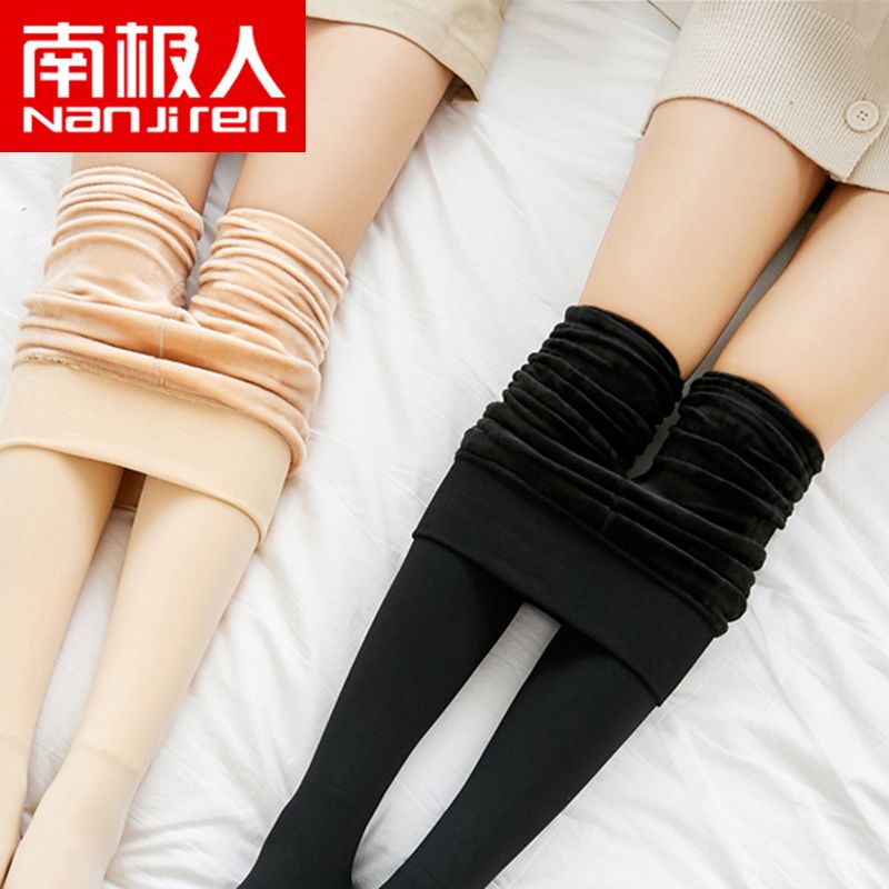 南极人光腿神器加绒加厚打底裤女踩脚秋季连裤袜冬季显瘦保暖外穿