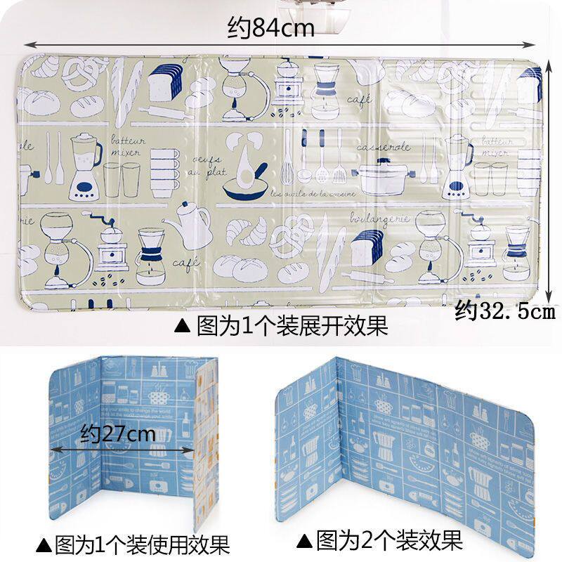 家用灶台防油挡板厨房煤气灶隔热隔油防溅防护围板