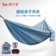 TRAVELER 旅行家户外成人飞霞防侧翻秋千卧室透气海边露营吊床