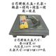 木炭烤火盆野外烤肉火盆架家用取暖器户外烧烤炉炭火盆木材烤火盆