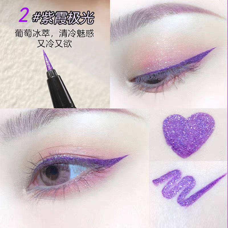 爆闪珠光彩色星空眼线笔眼线液蓝色紫色黑色舞台持久防水防汗晕染