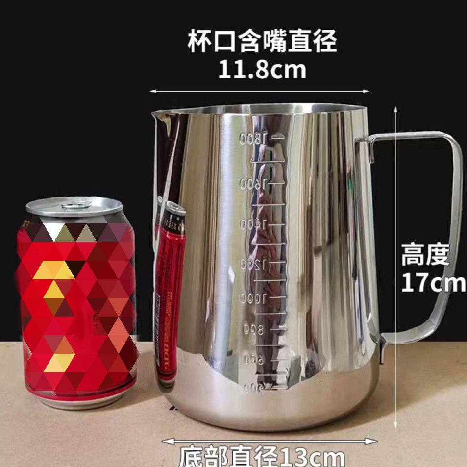 拉花缸600毫升316不锈钢刻度量杯304尖嘴杯泰式拉茶缸拉花杯奶缸,餐饮具,拉花缸/拉花杯/打奶缸,淘宝优惠券,粉丝福利购,淘宝优惠卷