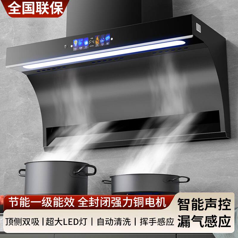 惠普好太太抽油烟机家用大吸力出租房顶侧双吸免拆洗油烟机厨房