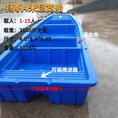 牛筋塑料船渔船双层加厚耐磨钓鱼船冲锋舟双层特厚捕鱼船下网船