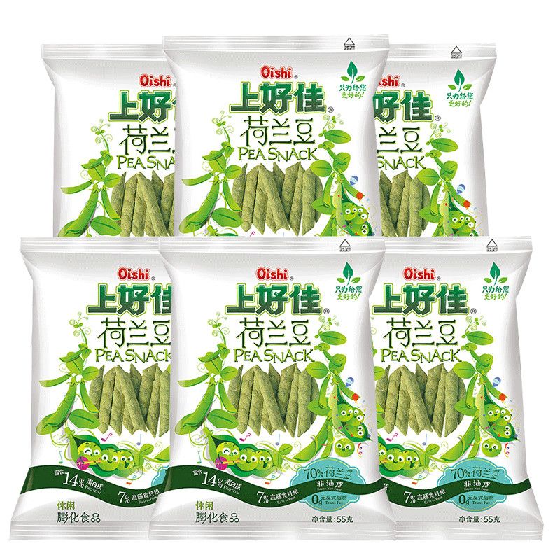 上好佳荷兰豆大袋55g大包豆脆薯片宿舍休闲零食儿童小零食大礼包