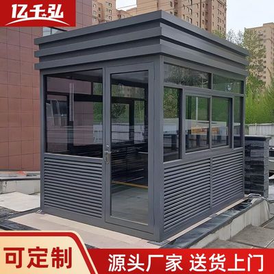 钢结构岗亭保安亭户外治安亭学校小区门卫值班室物业停车场收费亭