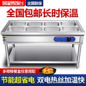 商用快餐保温售饭不锈钢台式 保温台电加热保温菜台汤池食堂快餐车