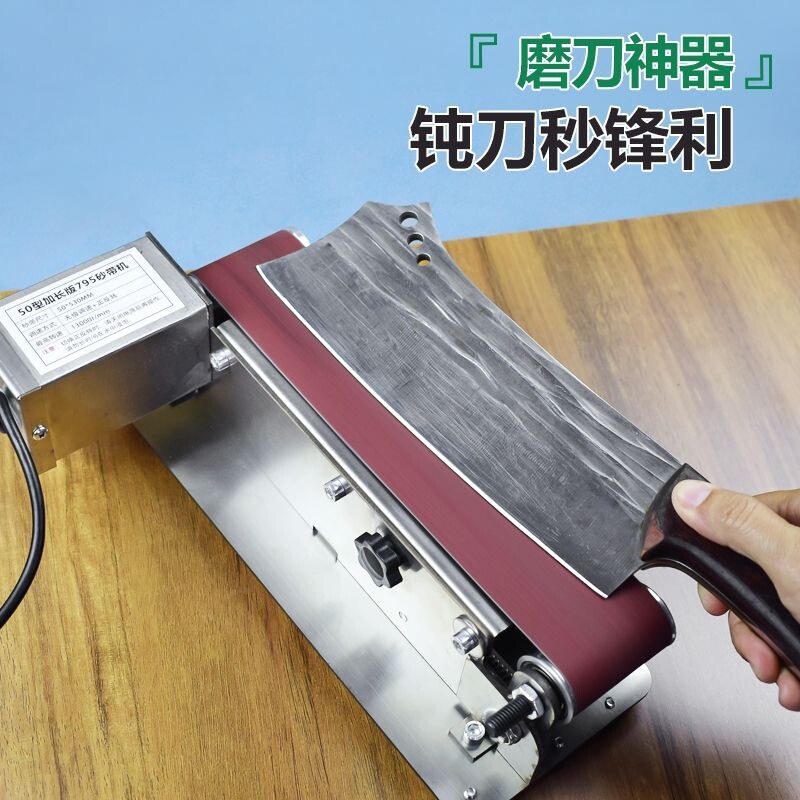 2024新款流动水冷电动磨刀机全自动商用水磨砂带机磨刀专用磨菜刀