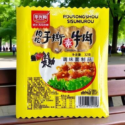 华兴和肉松手撕素牛排辣条老妈素牛肉条加芝麻香辣小包即食零食