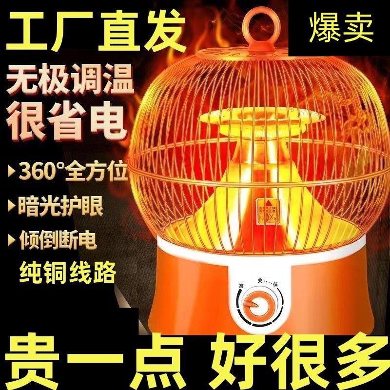 正品电烤火炉取暖器家用室内省电王小太阳电暖器取暖器电烤炉取暖