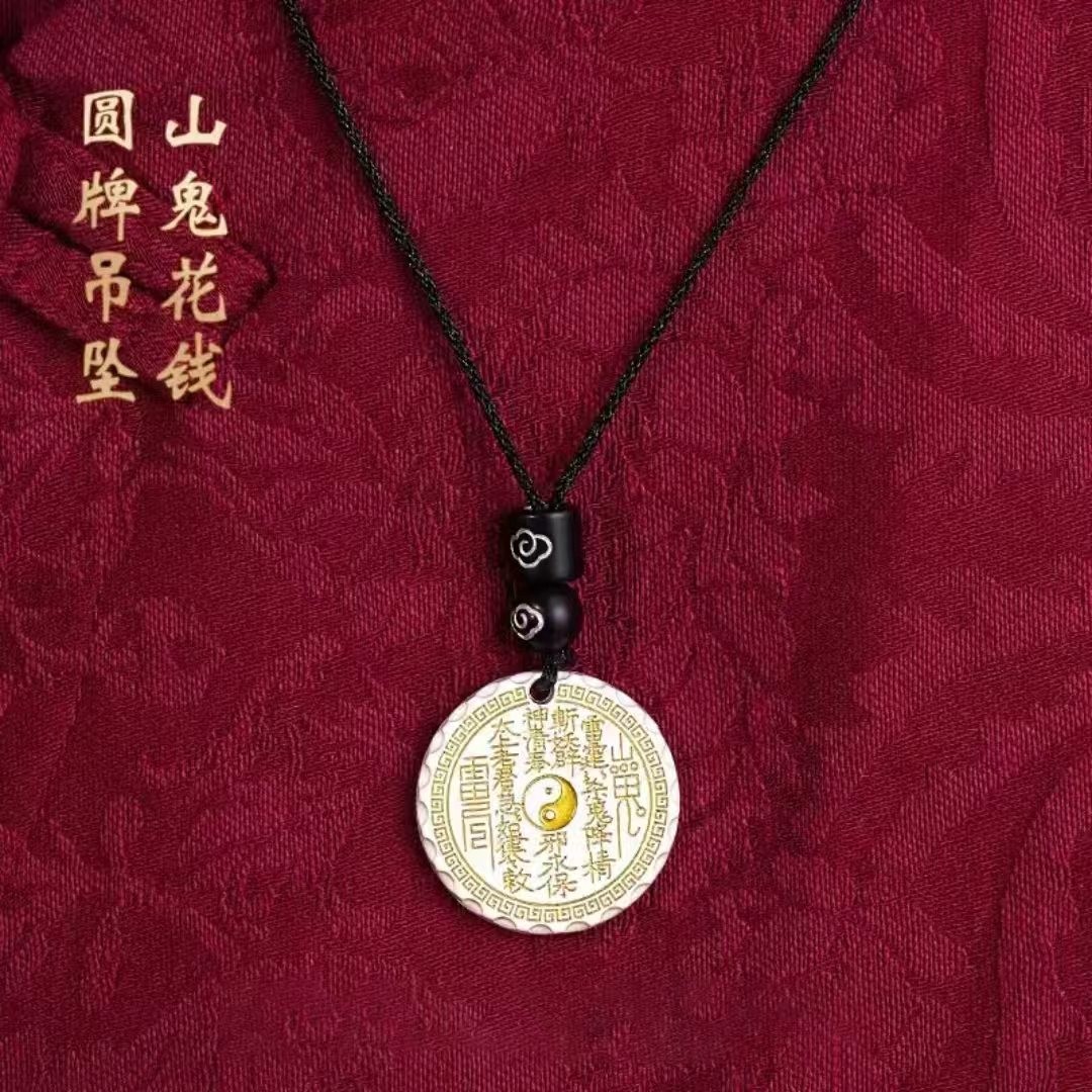 先生推荐普陀山手作山花銭吊坠钥匙扣可车挂可随身