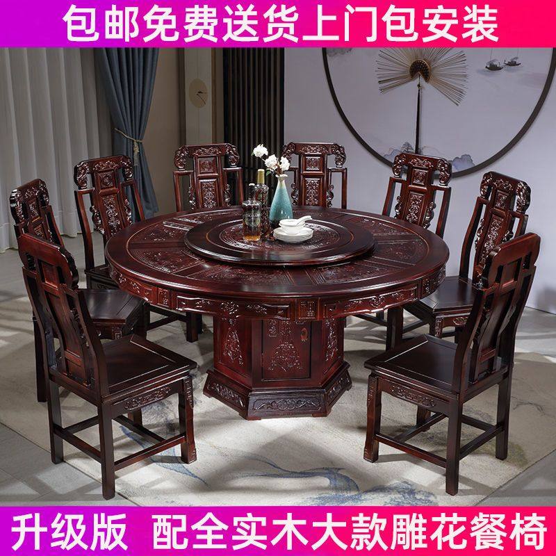 全实木餐桌椅组合圆形带转盘中式仿古家用橡木大圆桌10人吃饭桌子