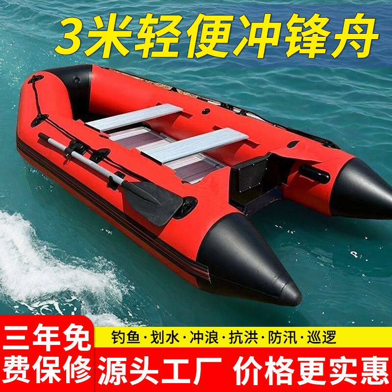 鹰特耐斯皮划艇3-4人加厚耐磨底捕鱼船钓鱼船铝合金底硬底橡皮艇