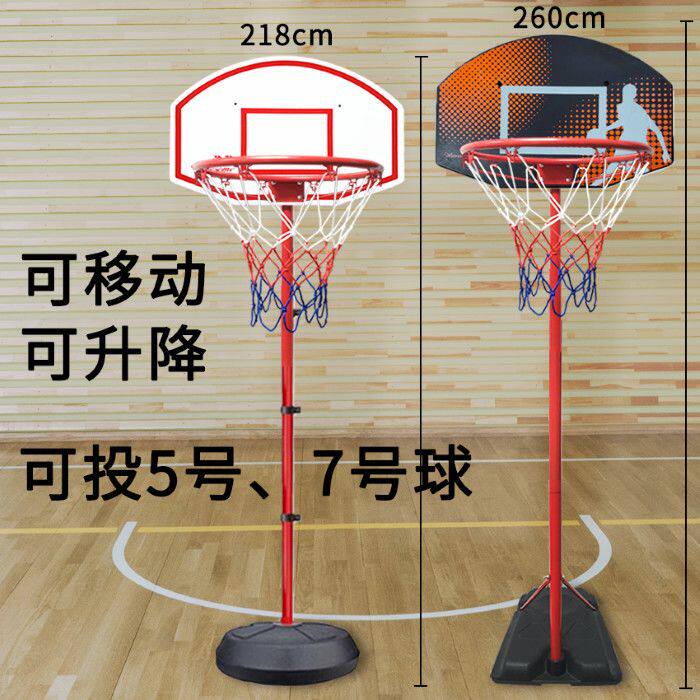 篮球架七号球篮框铁杆铁框可升降篮球架成人青少年投篮框室内室外