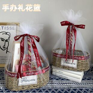 中秋水果花篮结婚满月伴手礼生日礼物编织鸡蛋鲜花篮手提篮子礼盒