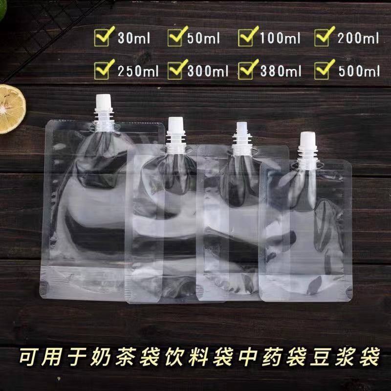 透明自立吸嘴袋酸梅汤饮料果汁豆浆奶茶袋一次性便捷液体包装袋子,包装,吸嘴袋,淘宝优惠券,粉丝福利购,淘宝优惠卷