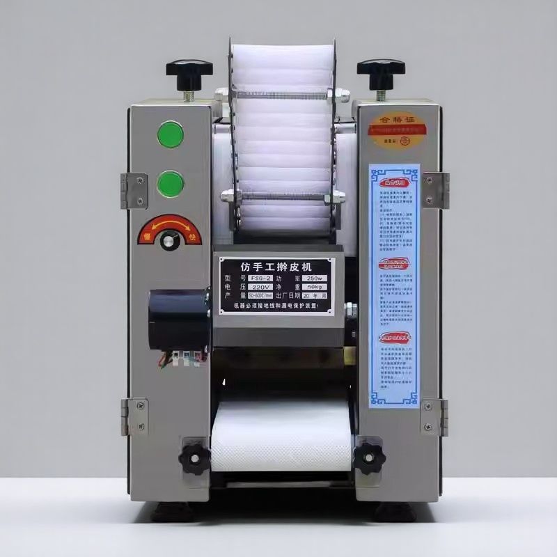 包子皮机机器全自动手工饺子皮馄饨小笼包锅贴多功能擀皮商用