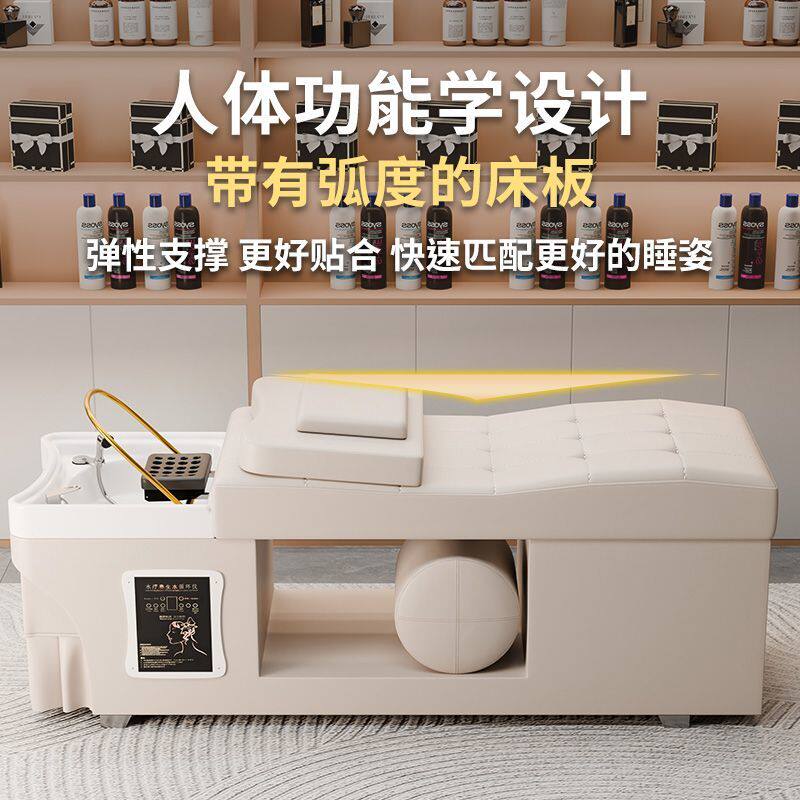 弧形泰式洗头床理发店专用发廊按摩美容院头疗床水循环熏蒸热水器