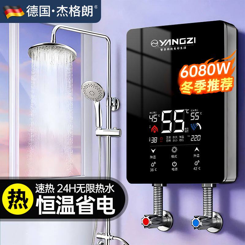 德国电热水龙头即热式电热水器家用恒温速热洗澡神器出租房理发店