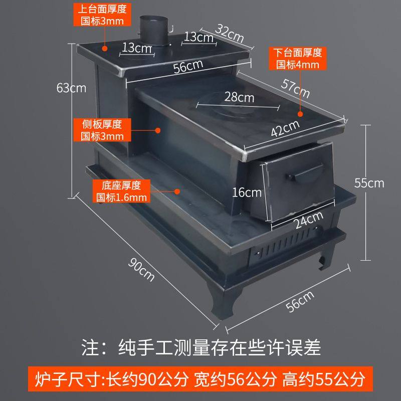 柴火炉云南柴火灶柴火炉子藏式火炉烧柴取暖炉室内烤火炉家用冬季