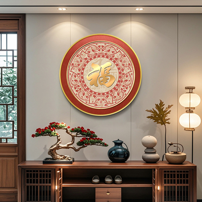 福到我家玄关装饰画2025蛇年新款入户客厅正对门挂画走廊过道壁画