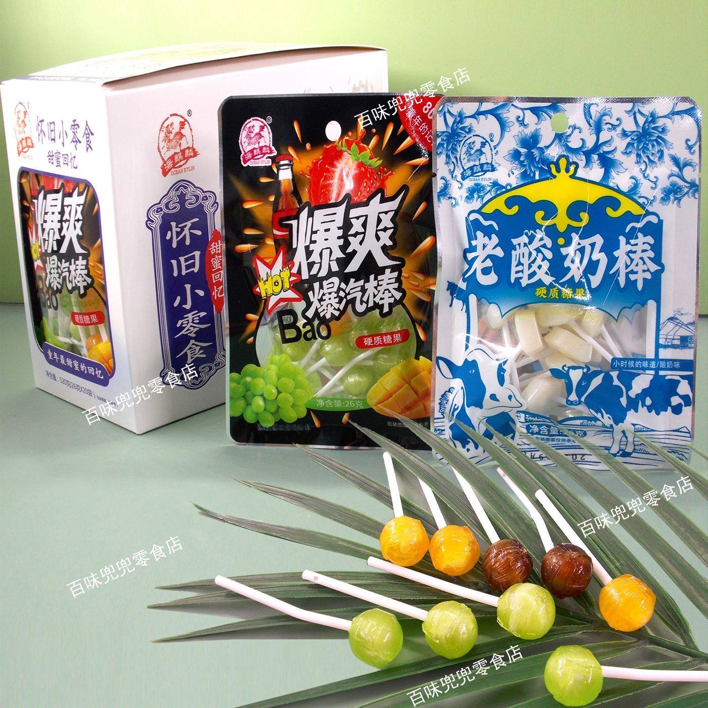 怀旧棒棒糖老酸奶棒爆爽多根糖果解馋小零食零售校园,零食/坚果/特产,软糖/果味糖/凝胶糖果,淘宝优惠券,粉丝福利购,淘宝优惠卷