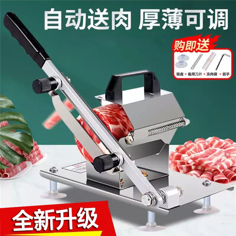 羊肉卷切片机304不锈钢加厚型切肉机切肉片机家用自动切冻肉卷机