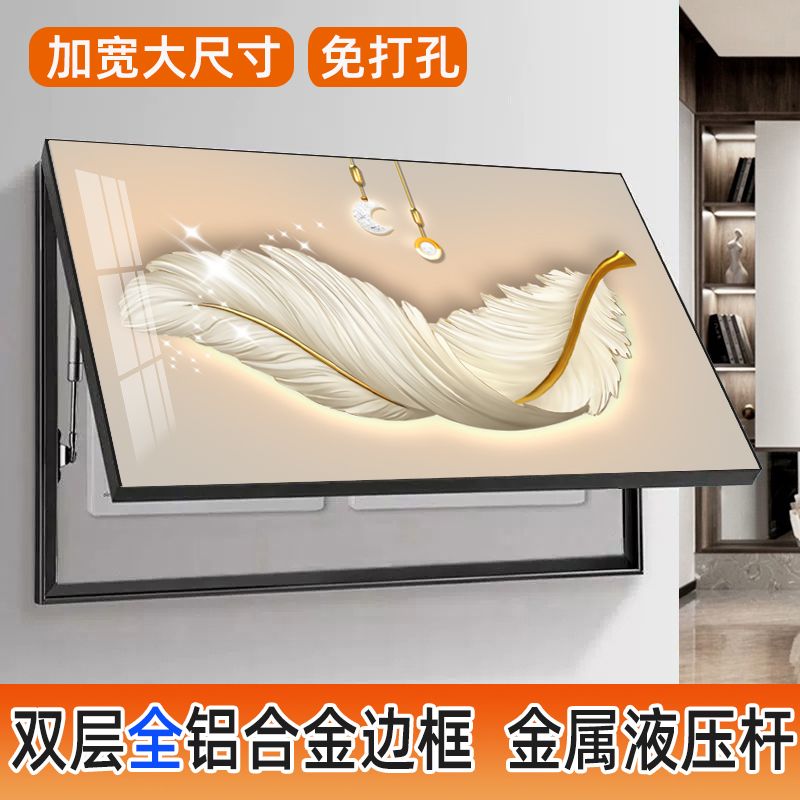 加宽大尺寸轻奢铝合金液压电表箱装饰画免打孔遮盖配电箱电闸开关