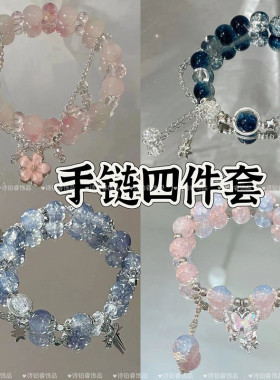 3碎花蝴蝶手链高颜值款琉璃手串送闺蜜好友学生党高颜值礼物儿童