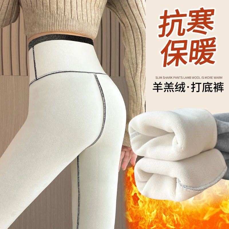 竖纹外穿保暖显瘦打底裤加绒加厚女紧身弹力秋毛裤高腰棉裤羊羔绒