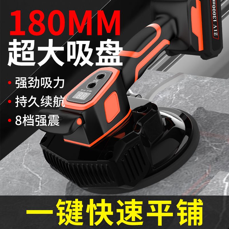 加大吸盘大功率瓷砖平铺机贴砖机铺贴地板砖电动震动器振平器神器