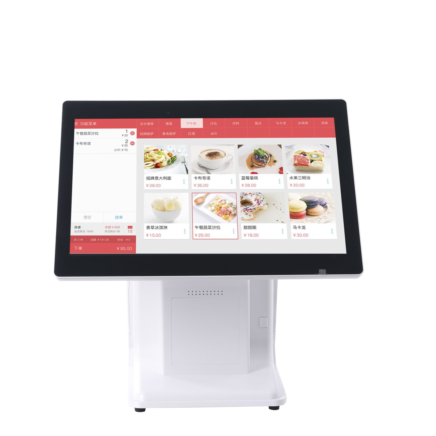 超市收银扫码一体机触摸屏便利店收款机餐饮奶茶服装百货会员管理