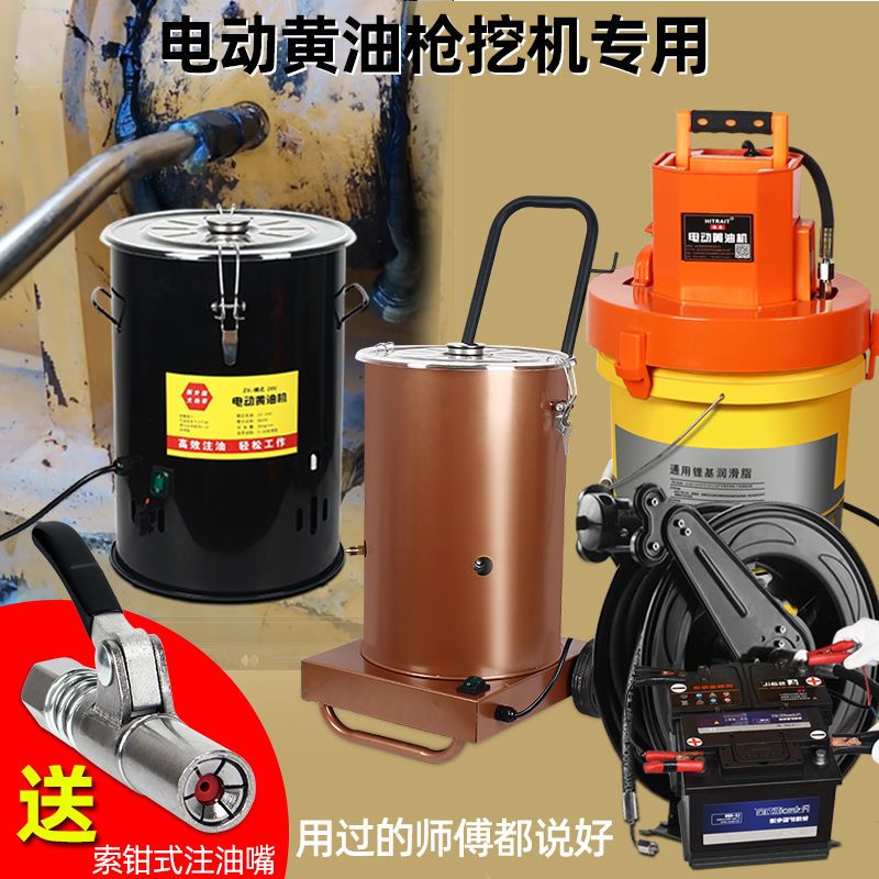 海春电动黄油机 黄油枪24v挖机专用下沉式高压全自动注油220v桶式