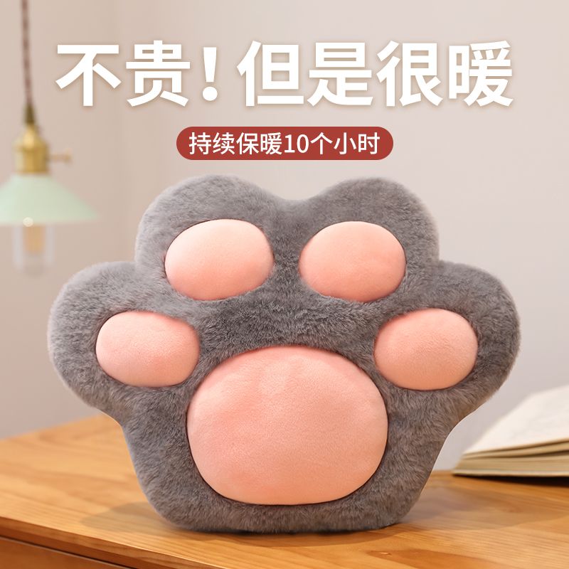 冬季猫爪热水袋暖手宝办公可拆卸热水袋充电式多功能抱枕暖宝防爆