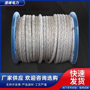 电力防扭转钢丝绳绞磨机专用热镀锌卷扬机专用电缆牵引绳新款