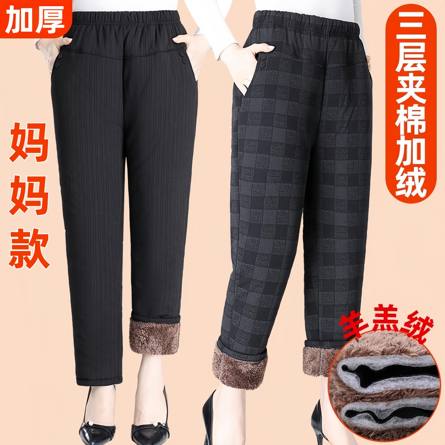 老年人方便穿脱棉裤女宽松加厚款防寒裤御寒妈妈加绒裤子外穿老人