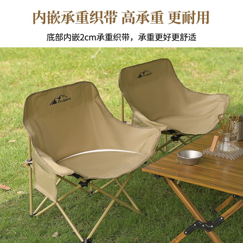 巨型露营椅户外折叠椅子月亮椅加大可折叠露营休闲椅宿舍居家简易