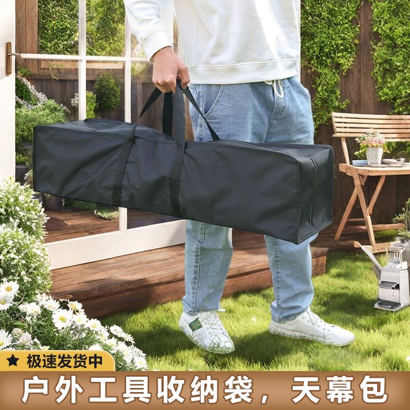 露营椅子收纳袋户外包大容量防水驮包天幕帐篷折叠桌椅旅行包