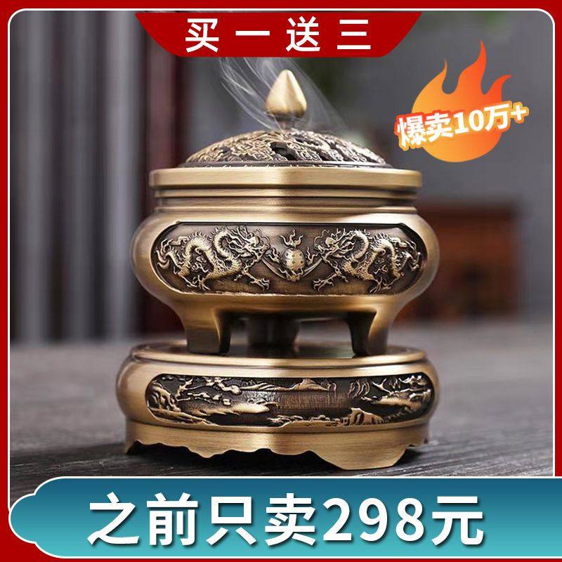 香炉纯铜家用室内檀香炉熏香供佛香薰炉沉香蚊香盘托香插创意摆件,家居饰品,香薰炉,淘宝优惠券,粉丝福利购,淘宝优惠卷